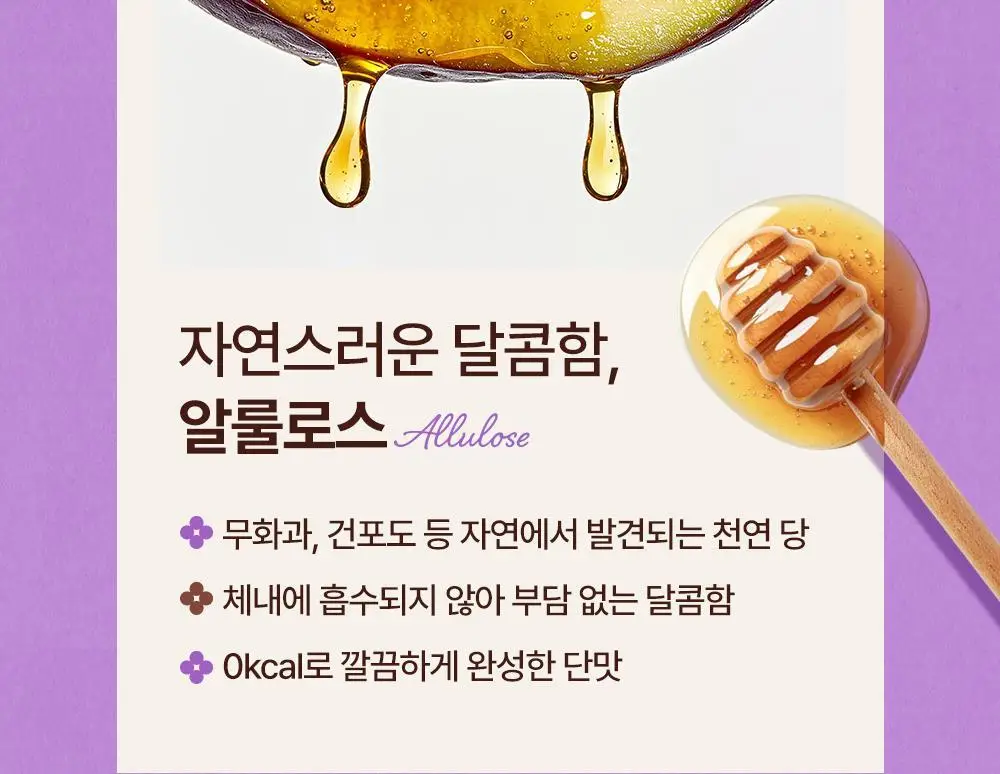 [포켓몬에디션] 빼바 리얼초콜릿 프로틴바 40g 4종 1택 (다크/화이트/쿠키앤크림/그릭요거트) 상세페이지 20
